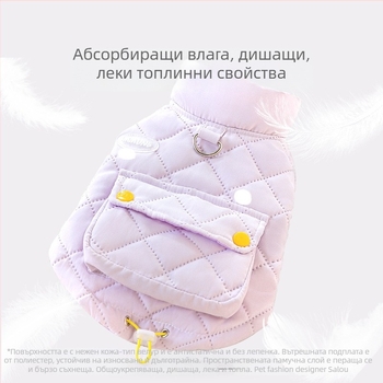 Hippie dog повседневна жилетка за кучета, полиестер тафта, облекло за домашни любимци