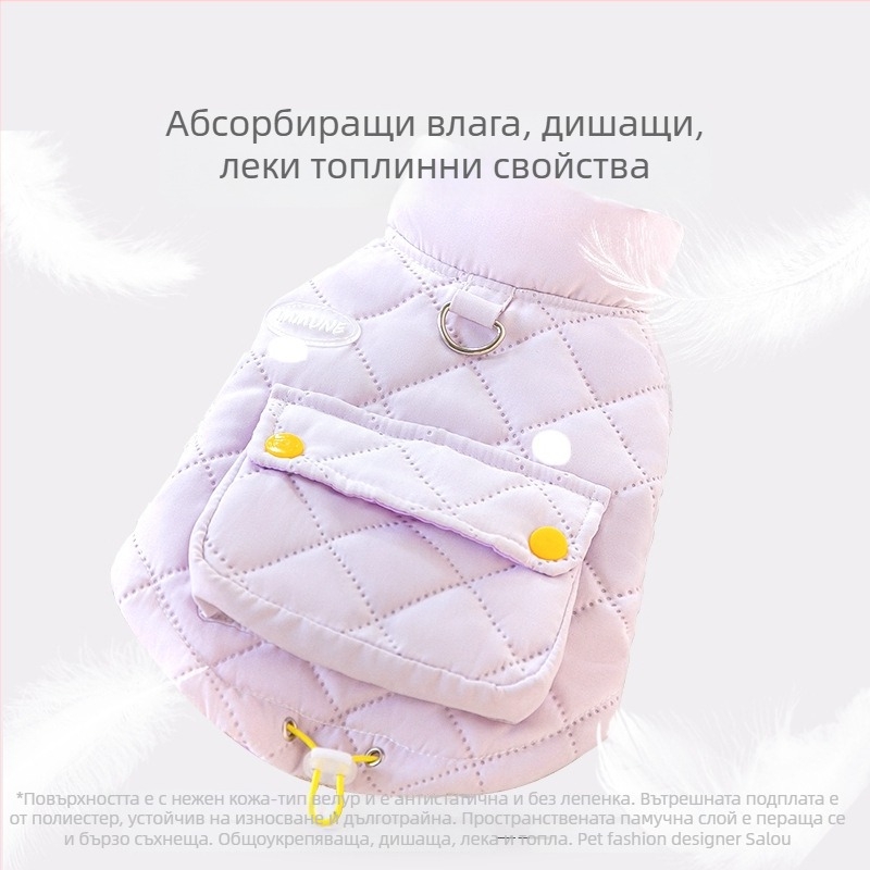 Hippie dog повседневна жилетка за кучета, полиестер тафта, облекло за домашни любимци