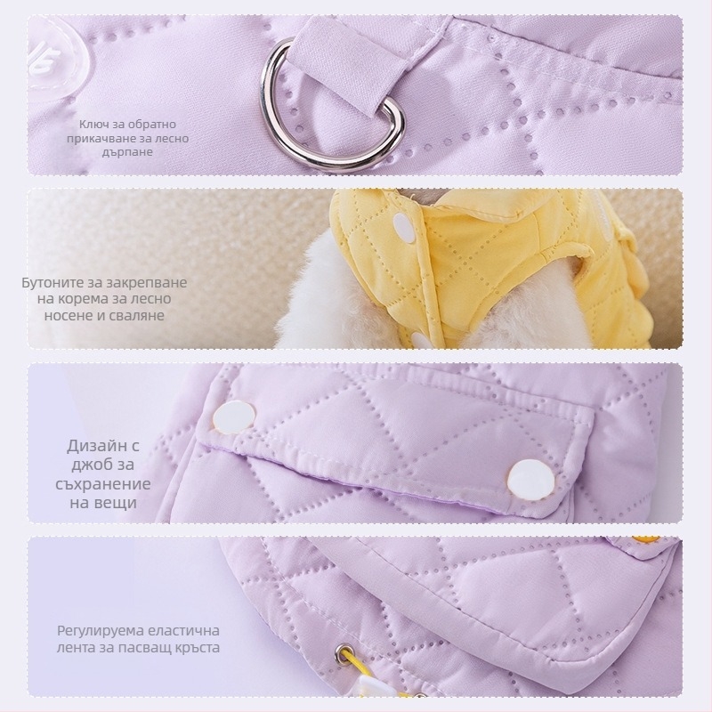 Hippie dog повседневна жилетка за кучета, полиестер тафта, облекло за домашни любимци