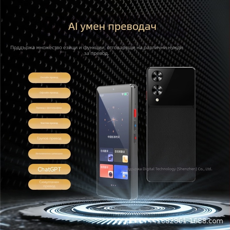 Аудио-видео преводач за комуникация с Android, Bluetooth, обхват 10 м, управление чрез бутони и тъчскрийн, метален корпус — офлайн превод, синхронно тълкуване, превод по снимки, запис