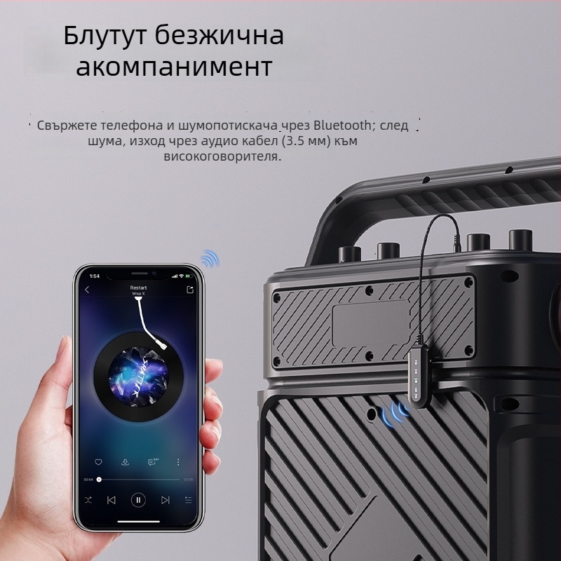 AI инструмент за премахване на вокал и акомпанимент, модел K300, Bluetooth поддръжка, безжичен обхват 20 м, режим на работа: проводен и безжичен, материал: пластмасов корпус