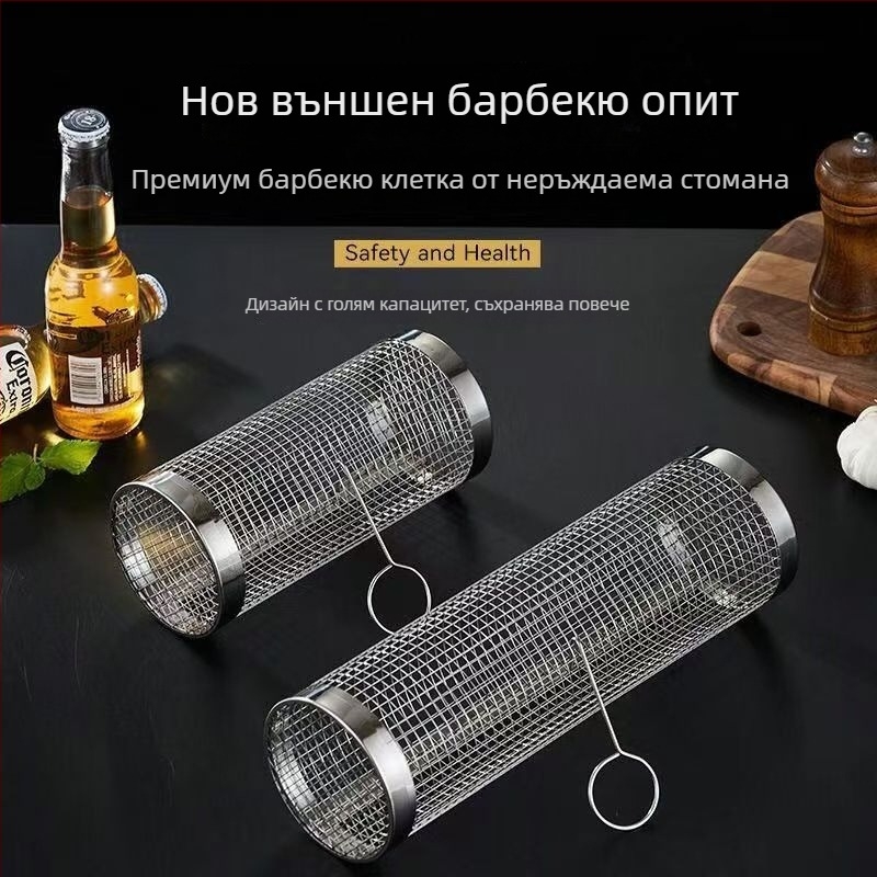 Кръгла кошница за грил от неръждаема стомана — преносима, лесна за почистване, не залепваща, мрежа за барбекю