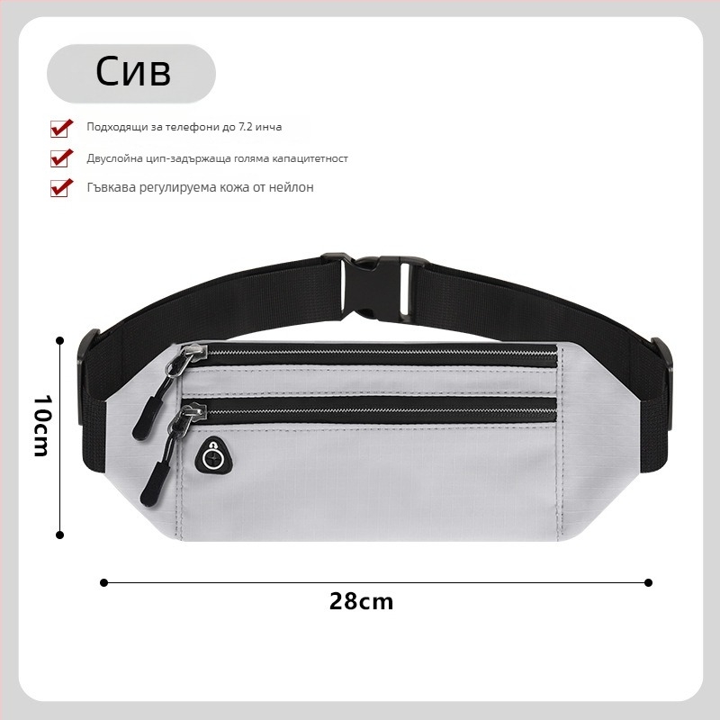 Чанта за талия за телефон за бягане – ултра тънка, супер лека, издръжлива, унисекс, Oxford плат