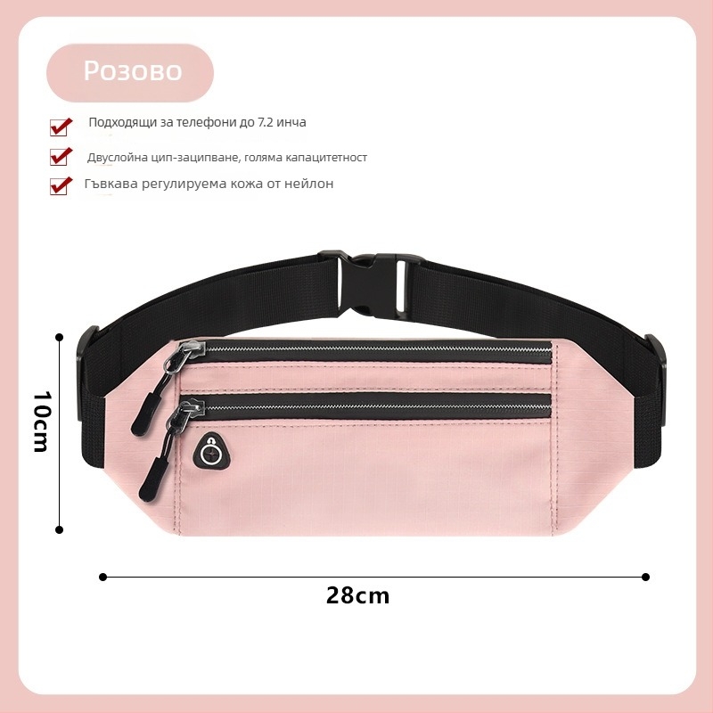 Чанта за талия за телефон за бягане – ултра тънка, супер лека, издръжлива, унисекс, Oxford плат