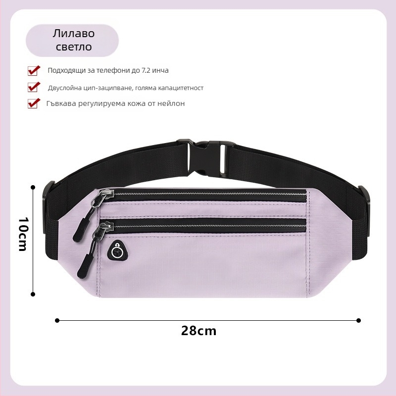 Чанта за талия за телефон за бягане – ултра тънка, супер лека, издръжлива, унисекс, Oxford плат