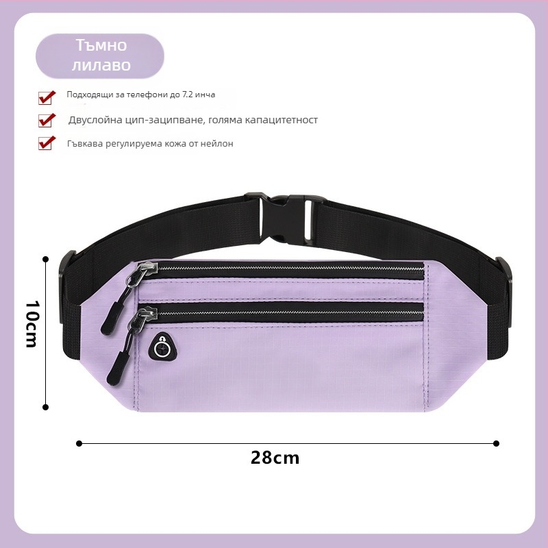 Чанта за талия за телефон за бягане – ултра тънка, супер лека, издръжлива, унисекс, Oxford плат