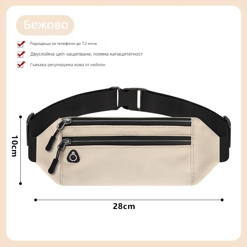 Чанта за талия за телефон за бягане – ултра тънка, супер лека, издръжлива, унисекс, Oxford плат