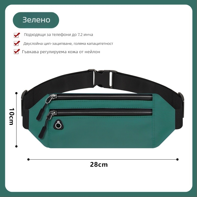 Чанта за талия за телефон за бягане – ултра тънка, супер лека, издръжлива, унисекс, Oxford плат