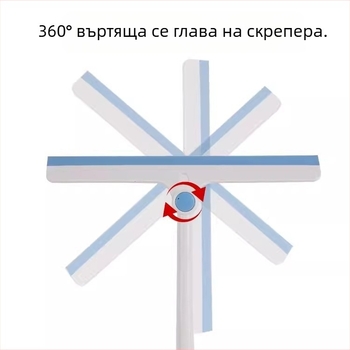 Miaomia уред за почистване на прозорци, пластмасов комплект 24 бр