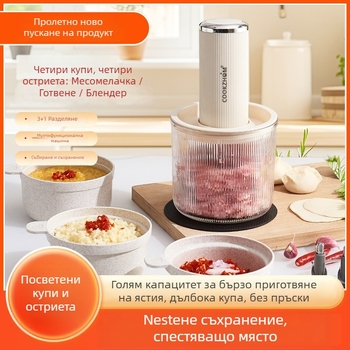 Мултифункционална кухненска машина за приготвяне на храна с функция за бебешко хранене, капацитет 1-3 л, скорост 10000-19999 об/мин, напрежение 111-240 V, механично управление