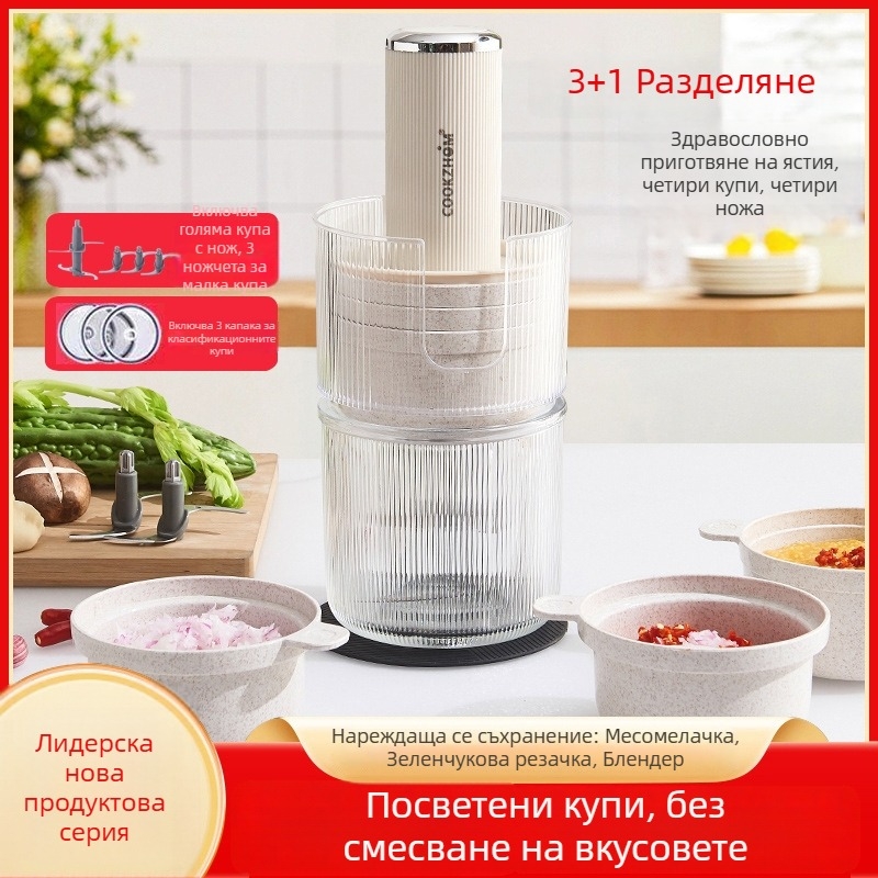 Мултифункционална кухненска машина за приготвяне на храна с функция за бебешко хранене, капацитет 1-3 л, скорост 10000-19999 об/мин, напрежение 111-240 V, механично управление