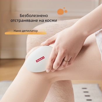 Ръчен обезкосмител с нано стъкло за тялo, безболезнен, унисекс, ABS + нано стъкло, мокро и сухо използване, тегло 95 g