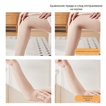 Ръчен обезкосмител с нано стъкло за тялo, безболезнен, унисекс, ABS + нано стъкло, мокро и сухо използване, тегло 95 g