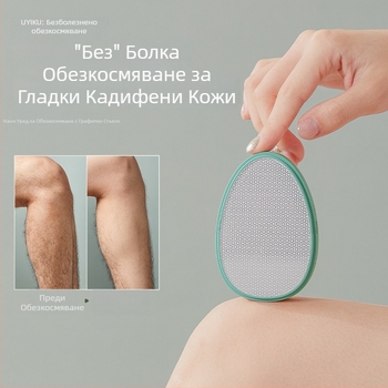 UYIKU Нано-стъклен педикюр файл за ексфолиация и премахване на мъртва кожа — ръчно устройство, частен бранд, кутия 120 бр., без остриета