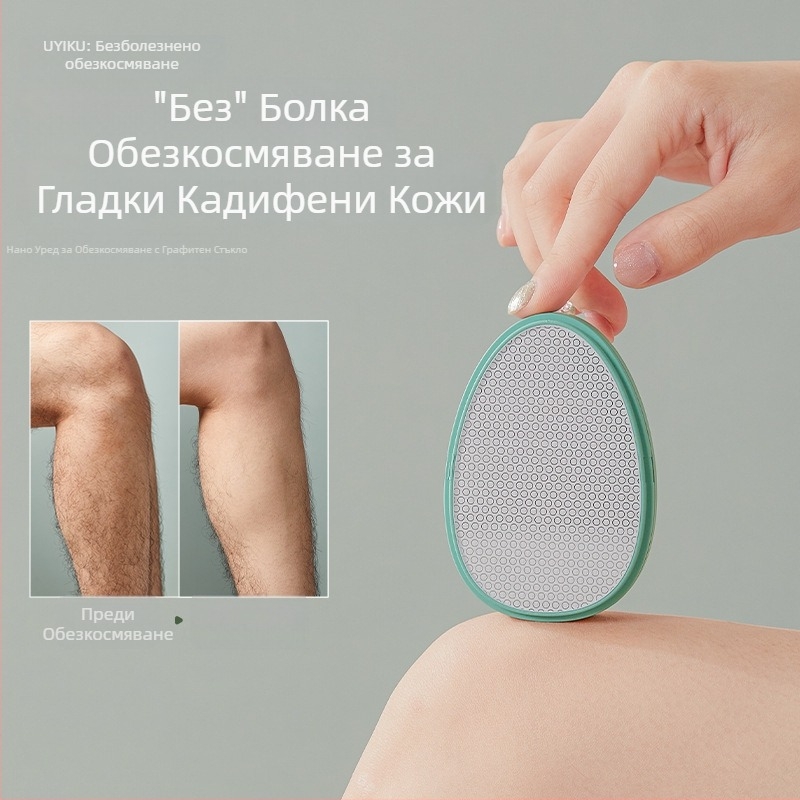 UYIKU Нано-стъклен педикюр файл за ексфолиация и премахване на мъртва кожа — ръчно устройство, частен бранд, кутия 120 бр., без остриета