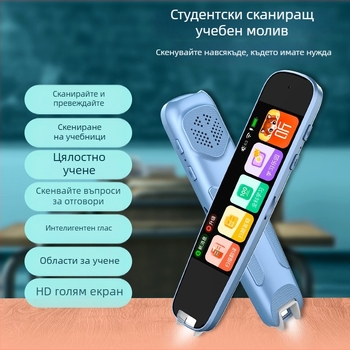 Скенер-писалка ST400 от Dr. Pen, презареждаема литиева батерия