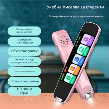 Скенер-писалка ST400 от Dr. Pen, презареждаема литиева батерия