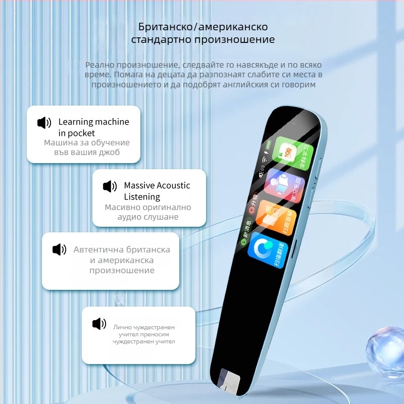 Китайско-английска интелигентна писалка за точково четене за ученици от началното до гимназиалното образование, с гласов превод и синхронизация на курса, ABS корпус, презареждаема литиева батерия