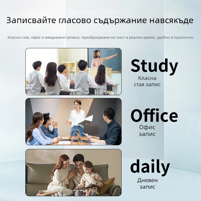 Китайско-английска интелигентна писалка за точково четене за ученици от началното до гимназиалното образование, с гласов превод и синхронизация на курса, ABS корпус, презареждаема литиева батерия