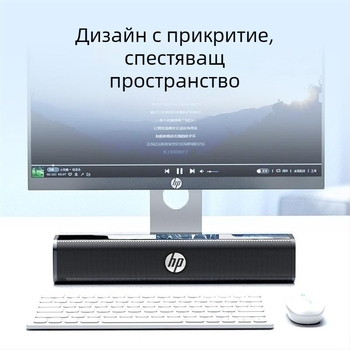 HP WS10 USB 2.1 мултимедиен говорител за лаптоп и настолен компютър