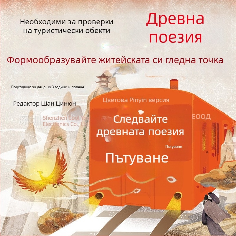 Четяща писалка Q-85 със 8GB памет, Wi‑Fi и Bluetooth, скенер за превод на речник, матов ABS/метален корпус