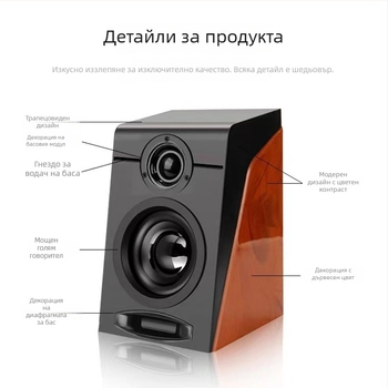 First Sight Модел 950 настолни мултимедийни тонколони, 2.0 стерео, 6W макс., вход 5V, USB/AV интерфейс