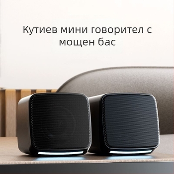 USB мини говорител за компютър с двойни високоговорители, USB интерфейс и 5V захранване
