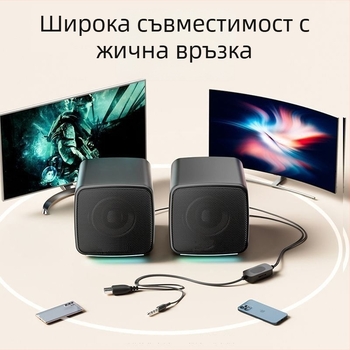 USB мини говорител за компютър с двойни високоговорители, USB интерфейс и 5V захранване