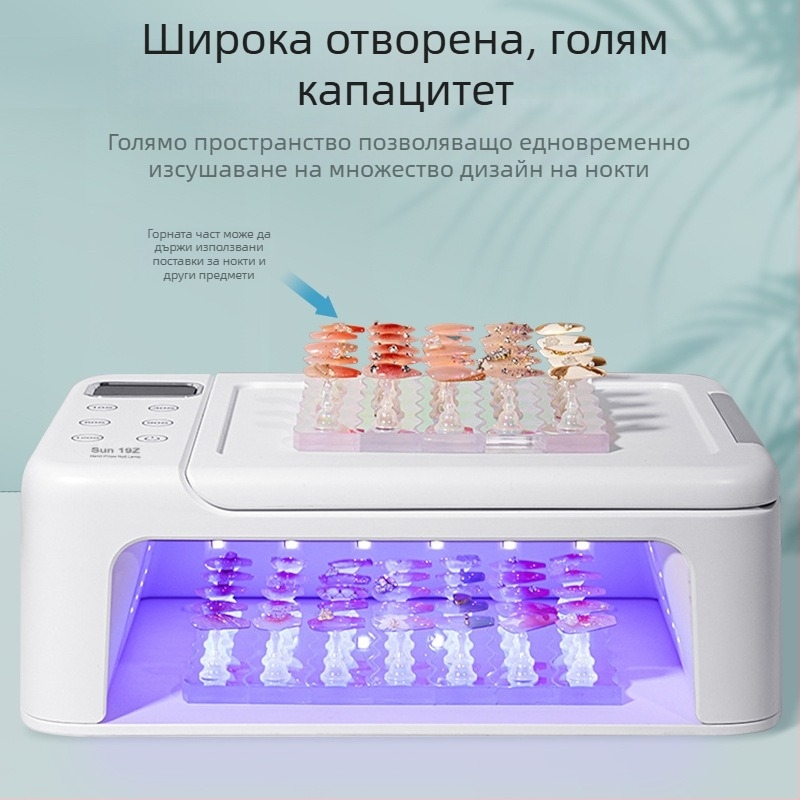 Cachitodo 19Z Лампа за фототерапия при маникюр – многофункционална лампа за сушене на гел лак за двете ръце, OEM
