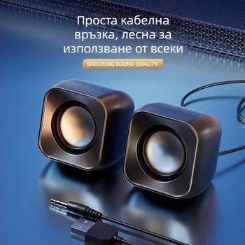 Настолни компютърни тонколони с (2-канално стерео, USB захранване, 12V вход, 3W изход, MP3 възпроизвеждане)