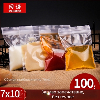 Пластмасова опаковъчна торба с печатано лого, ситопечат, материал: пластмаса, тип опаковка: пакет