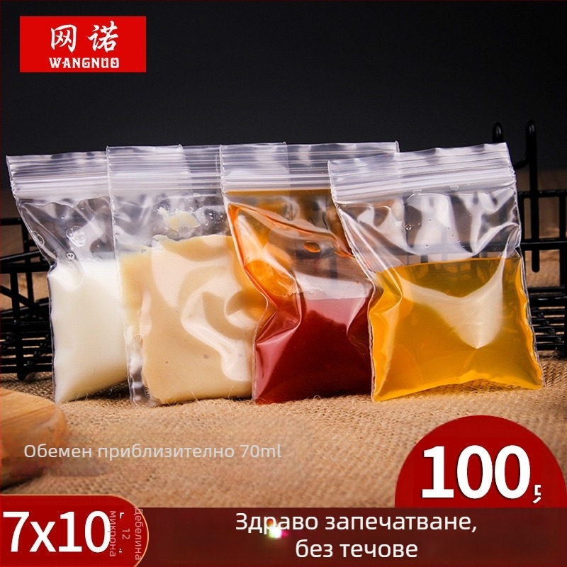 Пластмасова опаковъчна торба с печатано лого, ситопечат, материал: пластмаса, тип опаковка: пакет