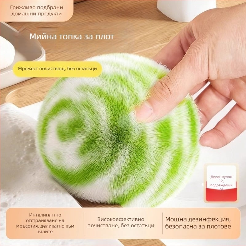 Почистваща топка за баня и мивка | Почистване и дезинфекция | PP материал | Опаковано в торба | Пускане на пазара през 2025 г.