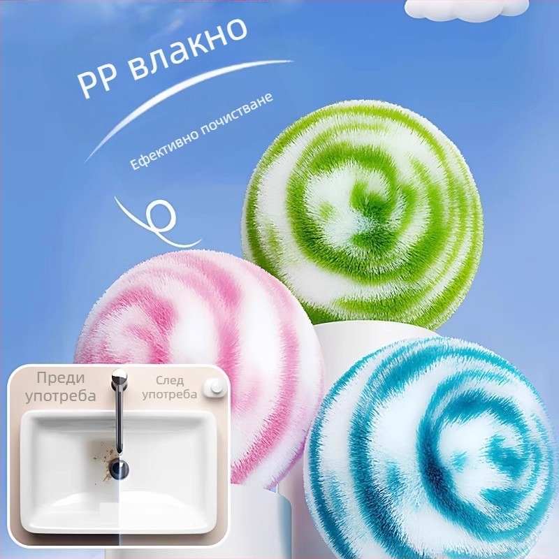 Почистваща топка за баня и мивка | Почистване и дезинфекция | PP материал | Опаковано в торба | Пускане на пазара през 2025 г.