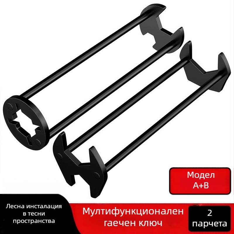 Мултифункционален ключ за мивка — Пет в едно за монтаж и ремонт на смесител за баня — стоманен, лаковано покритие