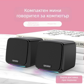 USB настолен компютърен стерео говорител, двойни тонколони, 5V, 6W, 3D Surround / Virtual Surround, вход 3,5 мм, MP3 възпроизвеждане