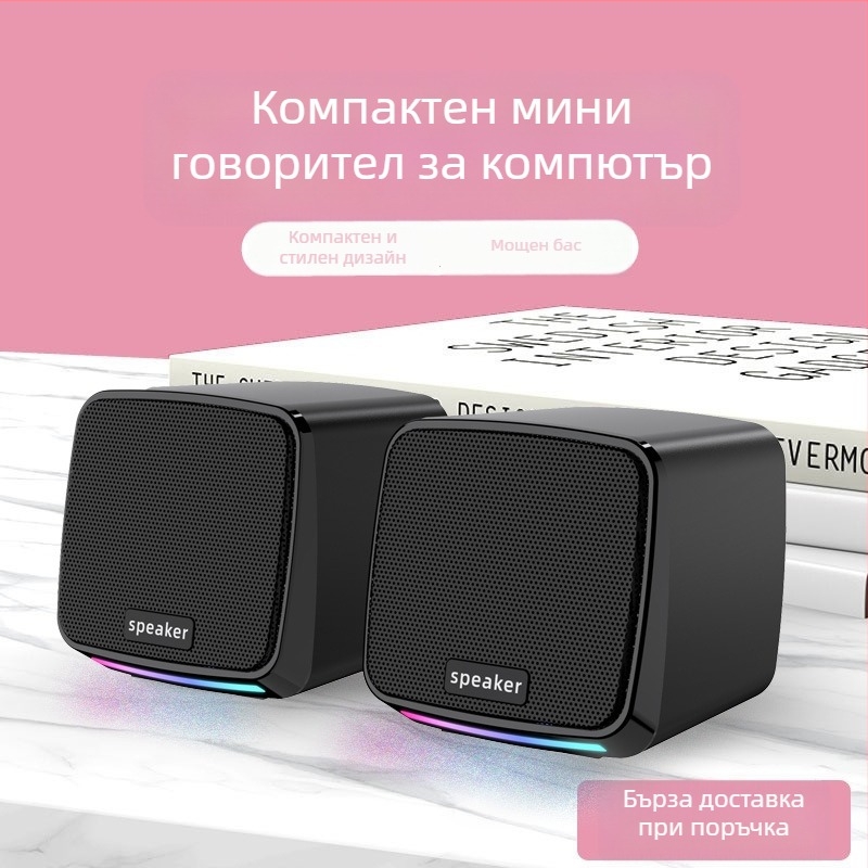 USB настолен компютърен стерео говорител, двойни тонколони, 5V, 6W, 3D Surround / Virtual Surround, вход 3,5 мм, MP3 възпроизвеждане