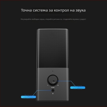 2.0 USB настолни колонки с мини субуфер, 3D съраунд звук, 10W, 4Ω, MP3 възпроизвеждане