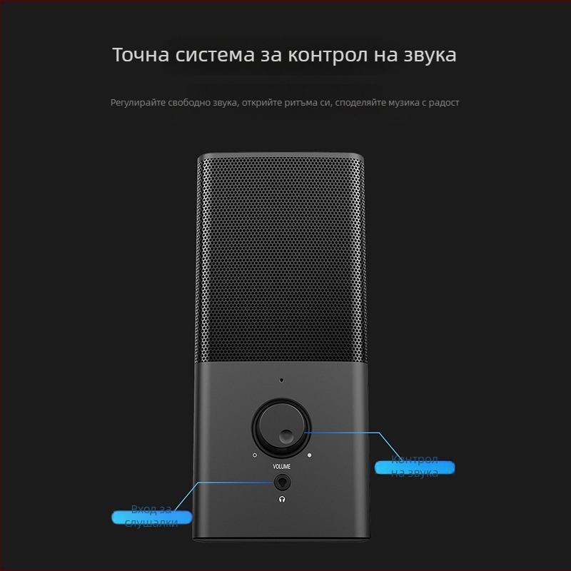 2.0 USB настолни колонки с мини субуфер, 3D съраунд звук, 10W, 4Ω, MP3 възпроизвеждане
