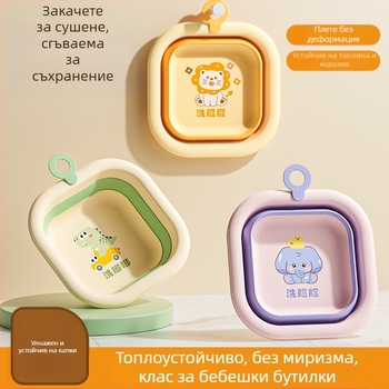 Детска сгъваема мивка за лице – портативно пластмасово бебешко легенче, 180–200 g, пускане на пазара пролет 2025
