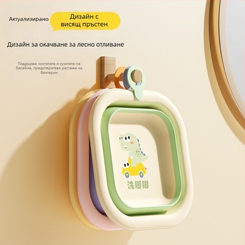 Детска сгъваема мивка за лице – портативно пластмасово бебешко легенче, 180–200 g, пускане на пазара пролет 2025