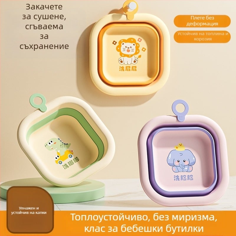 Детска сгъваема мивка за лице – портативно пластмасово бебешко легенче, 180–200 g, пускане на пазара пролет 2025