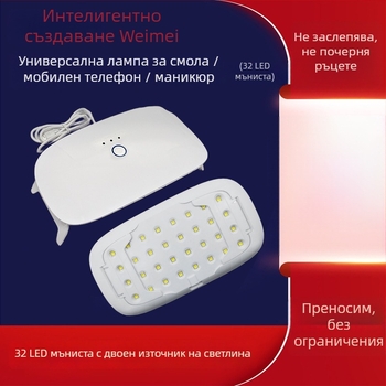 32 светодиодна UV лампа за нокти за гел лак, бързо сушене, безопасна за естествени нокти