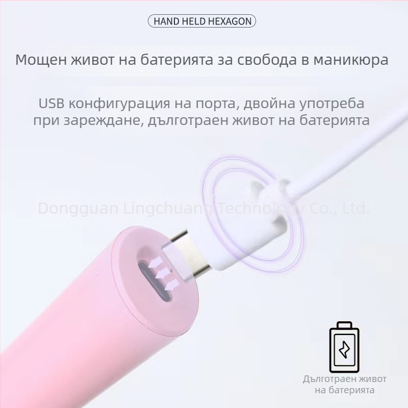 Ръчна бар лампа за маникюр, компактна презареждаема LED лампа за сушене на гел лак и арт нокти