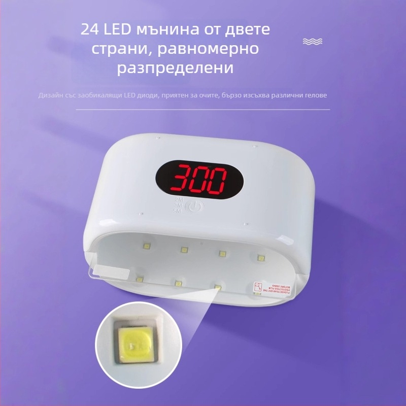UV втвърдяваща лампа M8 за маникюр и гел лак
