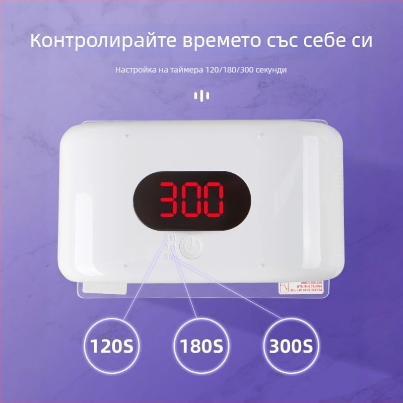 UV втвърдяваща лампа M8 за маникюр и гел лак