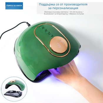 Маникюрна лампа SUNV5 – интелигентен сензор, LED осветление, сваляема конструкция, бързо сушене