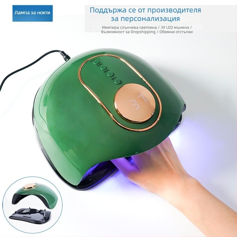 Маникюрна лампа SUNV5 – интелигентен сензор, LED осветление, сваляема конструкция, бързо сушене