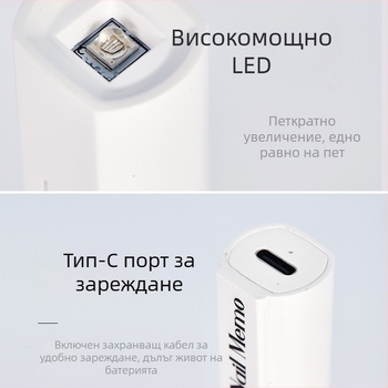 Ръчна барообразна преносима лампа за маникюр, компактна презареждаща LED лампа за бързо втвърдяване на ноктите