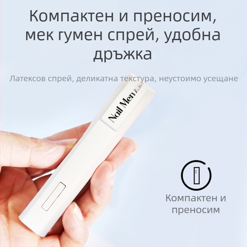 Ръчна барообразна преносима лампа за маникюр, компактна презареждаща LED лампа за бързо втвърдяване на ноктите